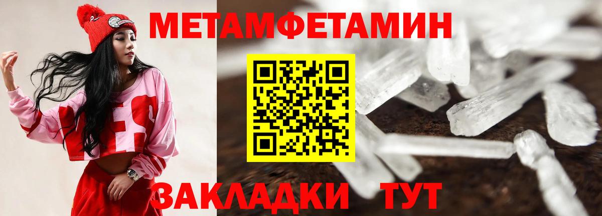 Amphetamine 97% Тейково