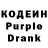Кодеин напиток Lean (лин) Sad nearrr