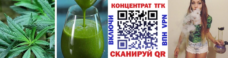 продажа наркотиков  Тейково  Cannafood марихуана 