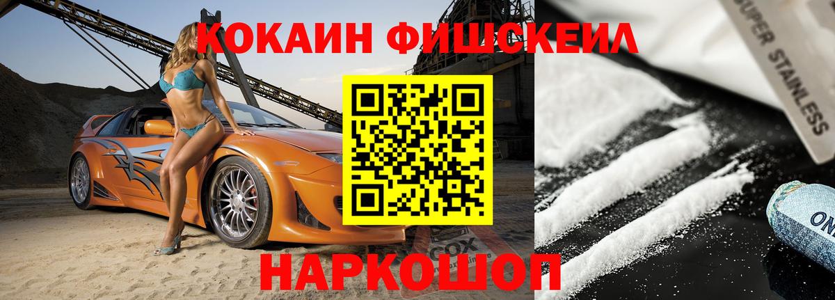 Cocaine Боливия Тейково