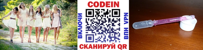 Codein Purple Drank  нарко площадка Telegram  Тейково  купить  цена 