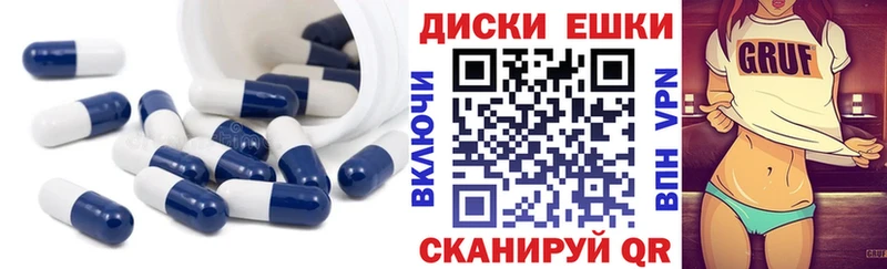 Экстази 280мг  Тейково 