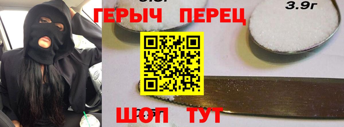 ГЕРОИН  Вход с VPN  Тейково  ГЕРОИН Афган 