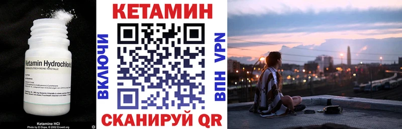 купить закладку Тейково Кетамин VHQ