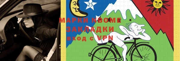 мескалин Алзамай
