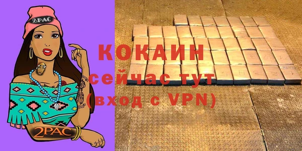 ALPHA PVP Абаза