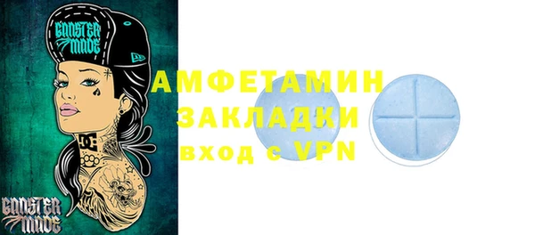 мескалин Алзамай