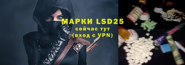 кокаин Алексеевка