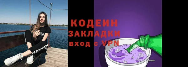 мескалин Алзамай