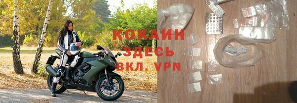 ECSTASY Абинск