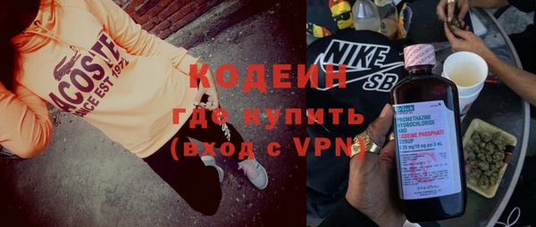 мескалин Алзамай