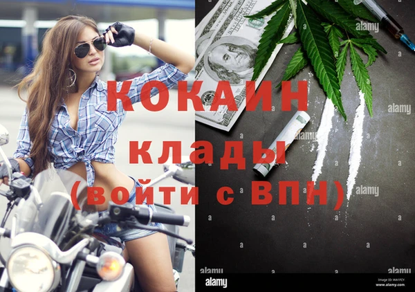 мескалин Алзамай