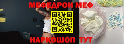 герыч Ирбит