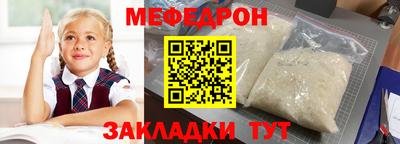 герыч Ирбит