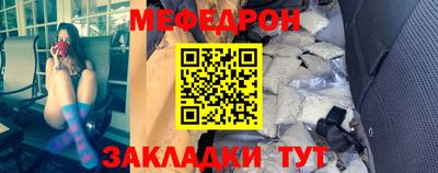 прущая мука Ипатово