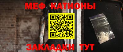 прущая мука Ипатово