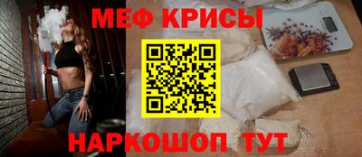 прущая мука Ипатово
