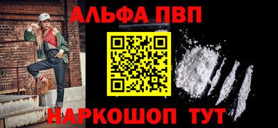 прущая мука Ипатово