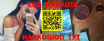 винт Изобильный