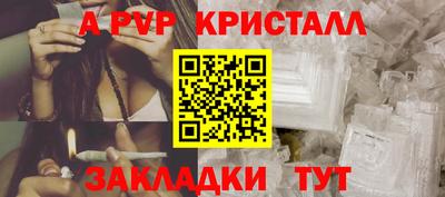 герыч Ирбит