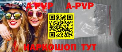 прущая мука Ипатово