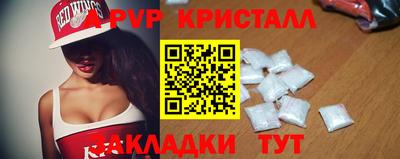 прущая мука Ипатово