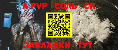 прущая мука Ипатово