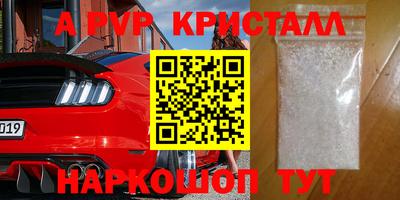 герыч Ирбит