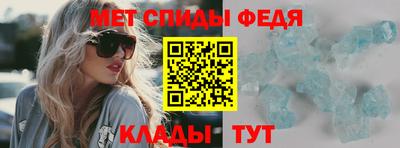 винт Изобильный