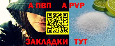 винт Изобильный