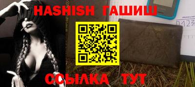 прущая мука Ипатово