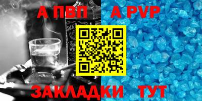 винт Изобильный