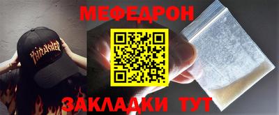 винт Изобильный