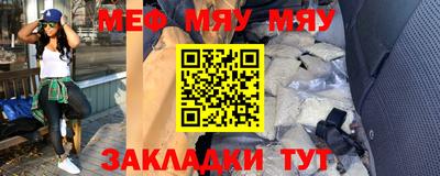 прущая мука Ипатово