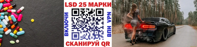 Лсд 25 экстази кислота  Тейково 