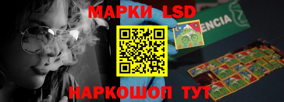 LSD-25 экстази ecstasy  Вход с VPN  LSD-25 экстази кислота  Тейково 