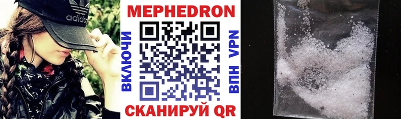 МЕФ mephedrone  blacksprut ссылка  Тейково  закладка 