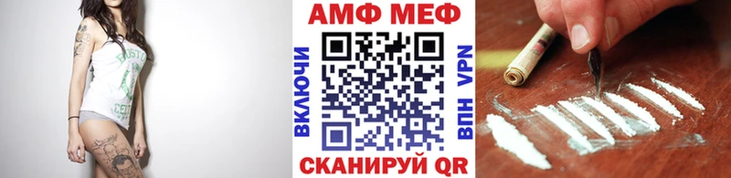 Метамфетамин кристалл  Тейково 