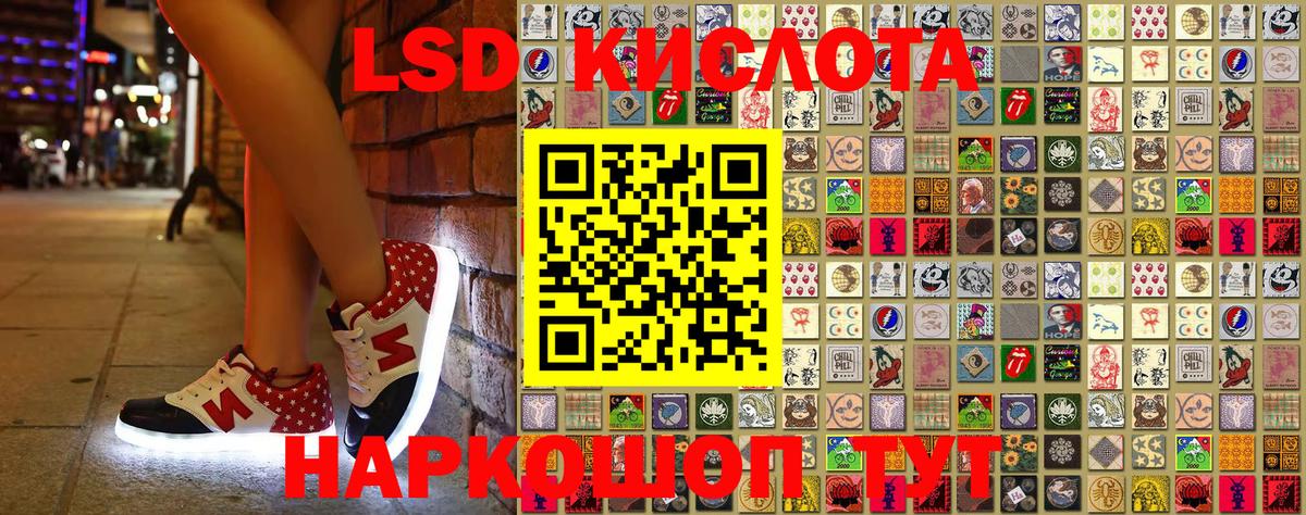 Марки NBOMe 1500мкг Тейково