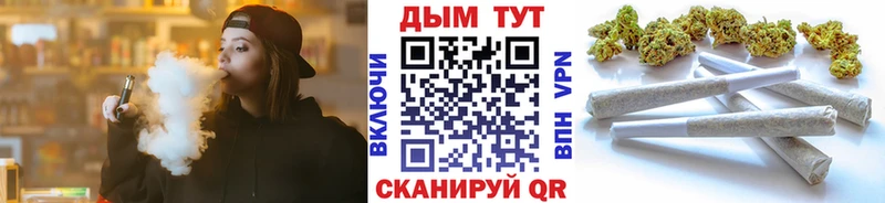 Бошки Шишки Ganja  сколько стоит  Тейково 
