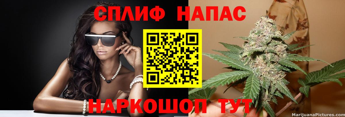 Тейково  Марихуана тримм  Каннабис Amnesia  Вход с VPN 